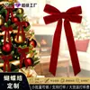 Decoração de laço de árvore de Natal personalizada transfronteiriça para cena de festa de Natal laço de fita de veludo