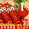Base de Sopa Picante Roja de Guizhou Auténtica Sopa Ácida Kaili Sopa Ácida de Pescado Sopa de Fideos con Carne Condimento Tomate Picante y Ácido