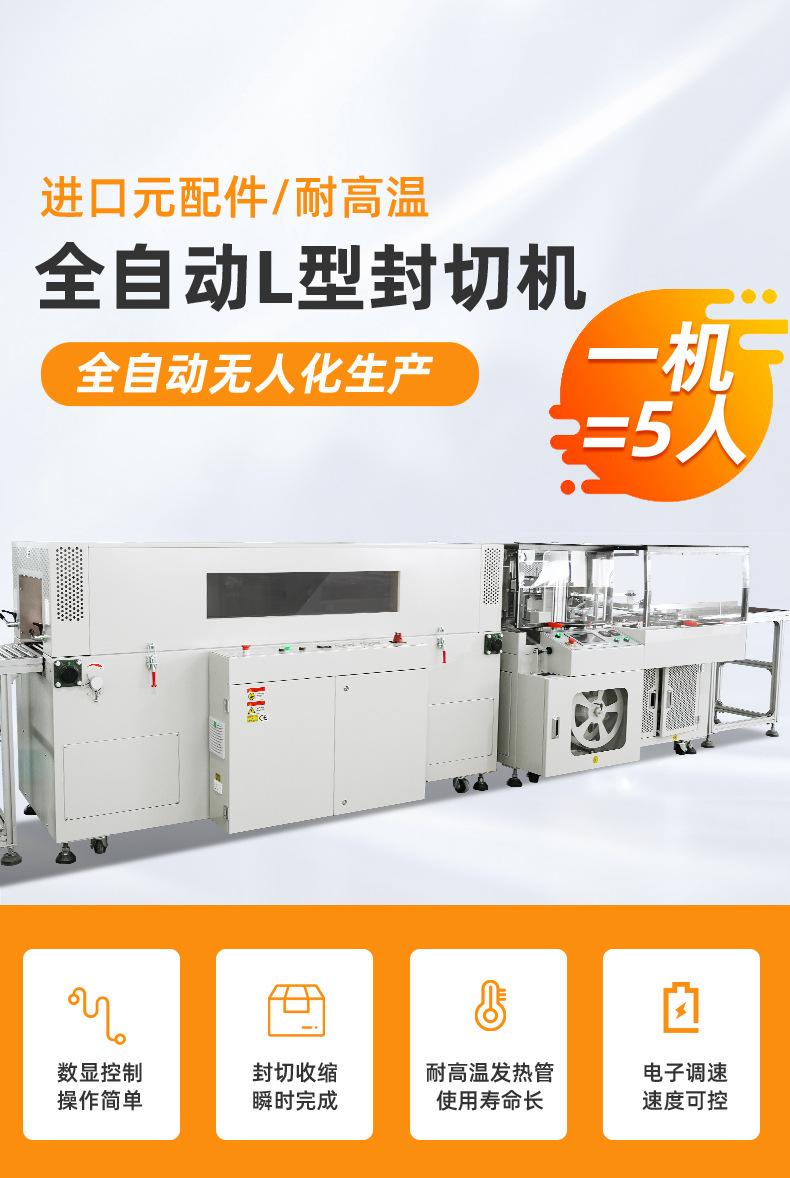 GPL-5545CI+GPS-5030LW中文详情_01