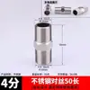 Conector de Aço Inoxidável Conexão de Tubo de Água 304 Espessado Rosca Macho Dupla Redutor Rosqueado 2 3 4 6 1 polegada Conexões de Tubo