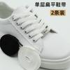 Cordón de zapato de poliéster de una sola capa de color liso tabla de ajuste zapatos de lona zapatos de baloncesto Zapatos blancos ajAF1 zapatos casuales deportivos