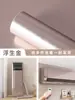 Adesivos para Ar Condicionado para Cobrir Imperfeições, Renovação Simples de Unidade Vertical de Gabinete, Mudança de Cor do Painel Interno, Embelezamento da Carcaça da Unidade Externa, Película Decorativa