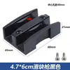 Accesorios para cuarto de ducha, limitador de puerta corrediza de baño, deslizador, posicionador anticolisión, dispositivo de plástico anti-oscilación para puerta de vidrio