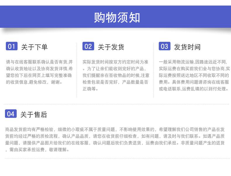 详情_11