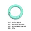 Anillo de Resorte de Aleación de Zinc Ecológico Estándar Europeo, Llavero Colgante de Moda, Accesorios, Varios Estilos, Selección Integral, Versátil
