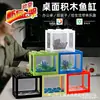 Blocos de Montar Aquário Pequeno Caixa Betta Tanque Micro Ecológico Ornamental Pvc Bola de Alga Marinha Caixa para Répteis Mini Aquário Criativo