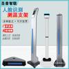 Soporte de Columna Biselada con Reconocimiento Facial con Tira de Luz LED Equipo de Medición de Temperatura Máquina Todo en Uno Base Facial