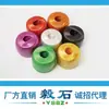 Novo material corda de plástico corda de amarrar corda de embalagem corda de embalagem filme destacável com boca de amarração de bola de grama corda de nylon amarração