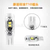 Luz LED para matrícula de coche indicador de luz de posición T10 2835 3030 5smd LED de alto brillo para coche bombilla de coche luz trasera