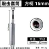 Tornillo de Expansión Martillo Perforador de Impacto Cabeza de Martillo Martillo Eléctrico Anclaje de Doble Propósito Instalación de Puertas y Ventanas Antirrobo Martillo Eléctrico Cóncavo Doble Propósito