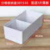 Divisor de Cajón Clasificación Partición Rejilla Caja Organizadora de Plástico Compartimento de Escritorio Caja de Almacenamiento Caja Pequeña Rectangular