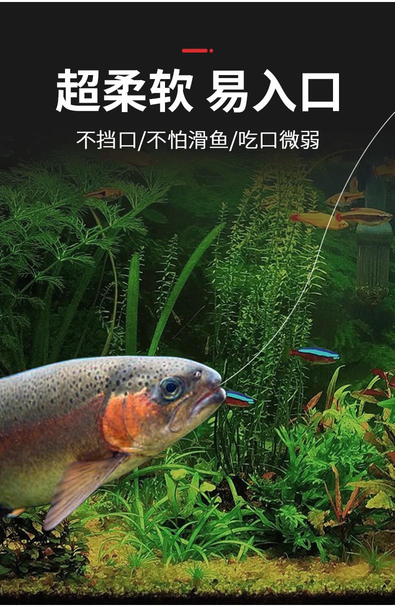 JC鱼线-详情_07.png