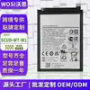 Bateria Scud-Wt-W1 é Adequada para Celular Samsung Samsung A22 5G/F42 5G/A226 Bateria Atacado