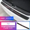 Adesivo de Couro Fibra de Carbono para Porta-Malas de Carro com Logo, Faixa de Soleira para Evitar Pisadas, Adesivo Decorativo Protetor, Faixa para Para-choque Traseiro de Carro
