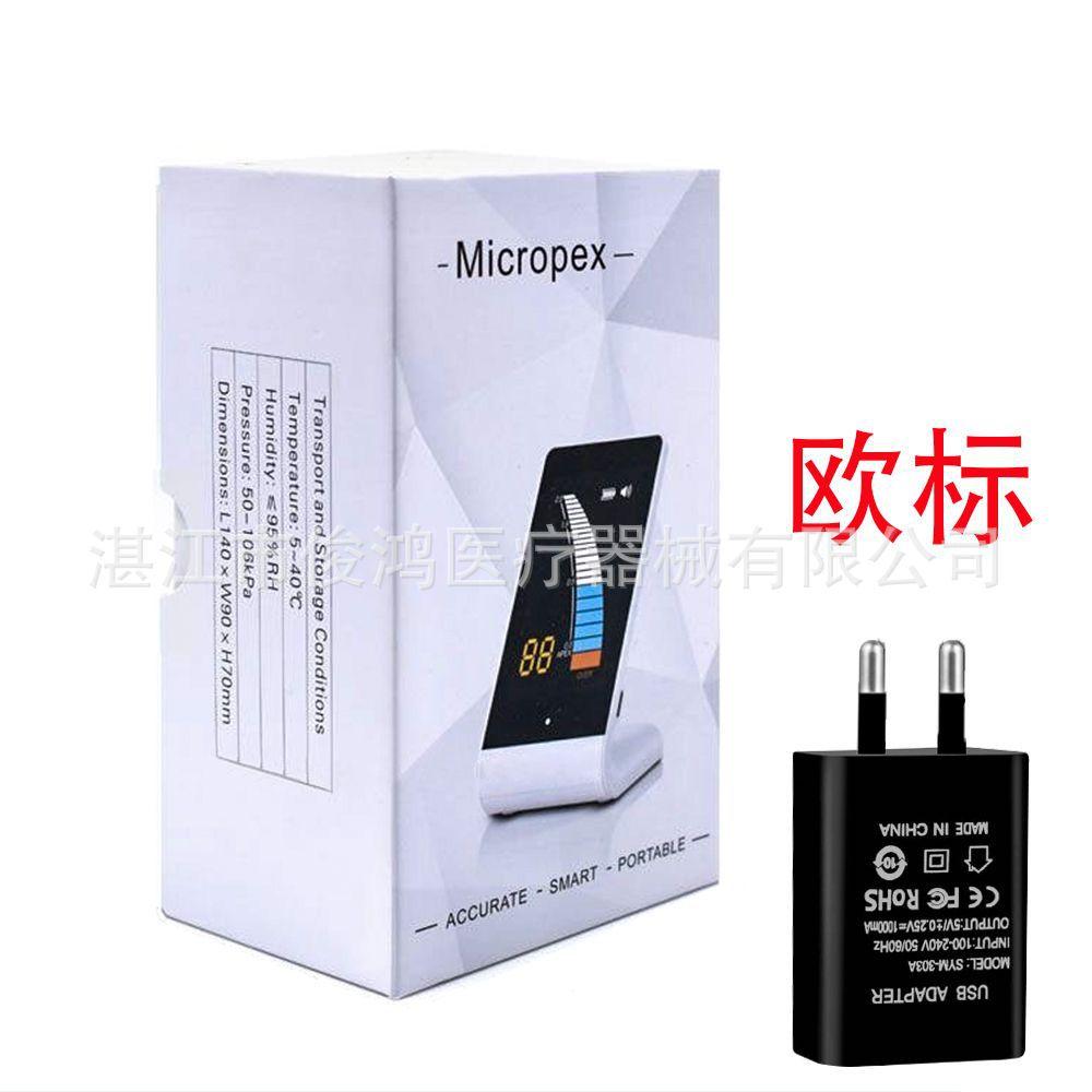 迷你根测 （白色）   1000   JPG   6.jpg