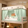 Modelo Nuevo 2026 Cortina de Cama Blackout y Mosquitero Combinados para Camas Literas de Dormitorio Universitario, Dosel de Cama de Cobertura Total, No Requiere Instalación