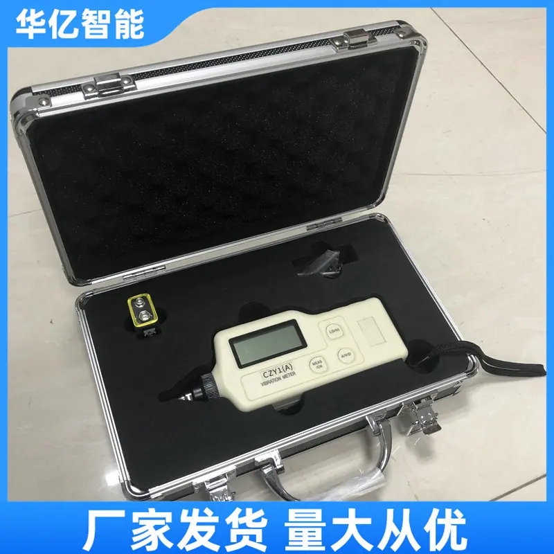矿用便携式侧振仪 华亿09