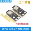 Placa Central Esp32 S3 com Módulo S3-Devkitc-1 Onboard 1-N16R8 N8R2 N8R8 Placa de Desenvolvimento