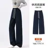 Pantalones de pierna ancha de cintura alta para mujer talla grande con efecto adelgazante para mujeres talla grande, pantalones casuales negros de longitud completa