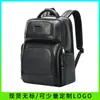 Mochila Transfronteiriça, Mochila de Grande Capacidade para Trajeto Diário ao Trabalho, Bolsa Multifuncional para Computador de 15,6 Polegadas, Bolsa para Viagem de Negócios, Marca Masculina