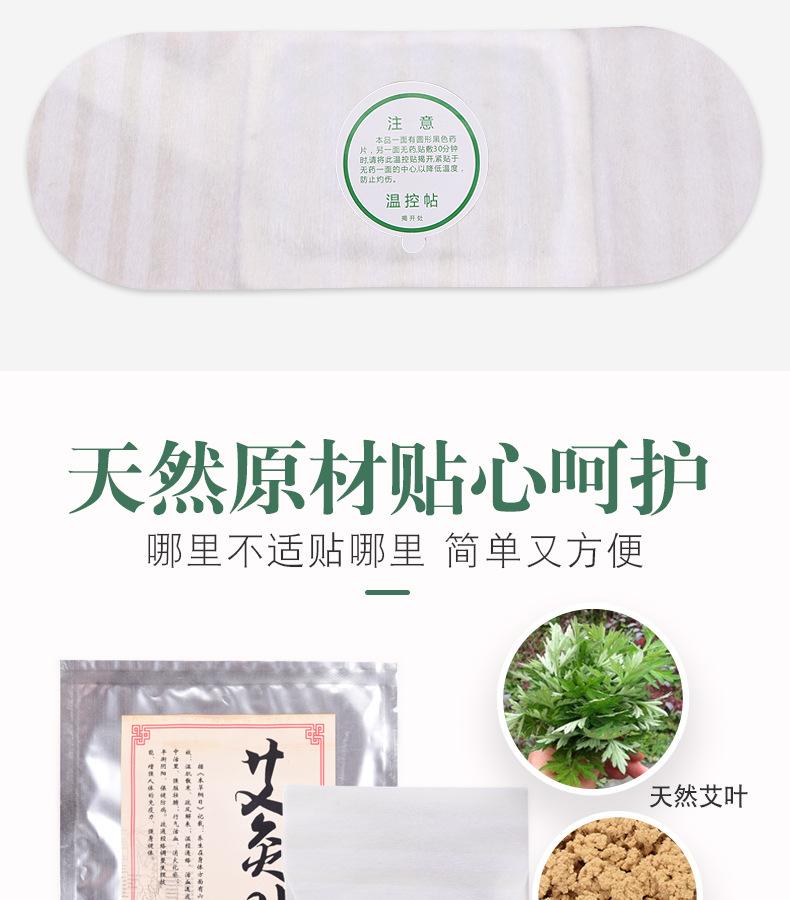 详情页_04