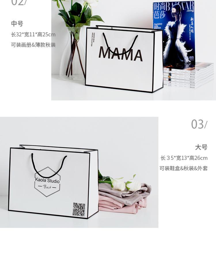 两款搭配服装袋详情页_04.jpg
