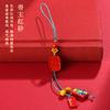 Venta al por mayor Alto Contenido Arena Roja Imperial Original 2025 Zodiaco Serpiente Marca Fu Cadena para Teléfono Móvil Colgante Llavero Colgante para Bolso Joyería