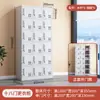 Gabinete de Zapatos para Empleado de Fábrica Casillero de Hoja de Hierro de Seis Puertas para Dormitorio Gabinete de Almacenamiento de 24 Puertas con Cerradura Casillero de Vestidor de Cuatro Puertas