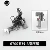 M700M800 Calcador Estreito de Quatro Fios Cinco Fios Seis Fios - 3-5 Material Fino Material Grosso Máquina Overlock Máquina de Costura de Borda 6700 Pegasus EX