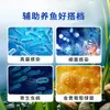 Vitamina C Concentrada para Peces Ornamentales, VC para Peces Suplemento Nutricional Diario, Producto Universal para el Cuidado de Acuarios OEM/ODM