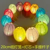 Decoração de Festival Estilo Chinês Lanterna de Papel Luz LED Lanterna Luminosa de Mão Pavio Eletrônico Haste de Transporte Lanterna Feita à Mão Venda por Atacado