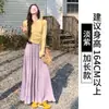Falda de pastel de color albaricoque para mujer, Nuevo estilo Primavera y Otoño 2026, De cintura alta, Adelgazante, Estilo suave y relajado, Falda plisada tipo umbrella de línea A para figuras petite