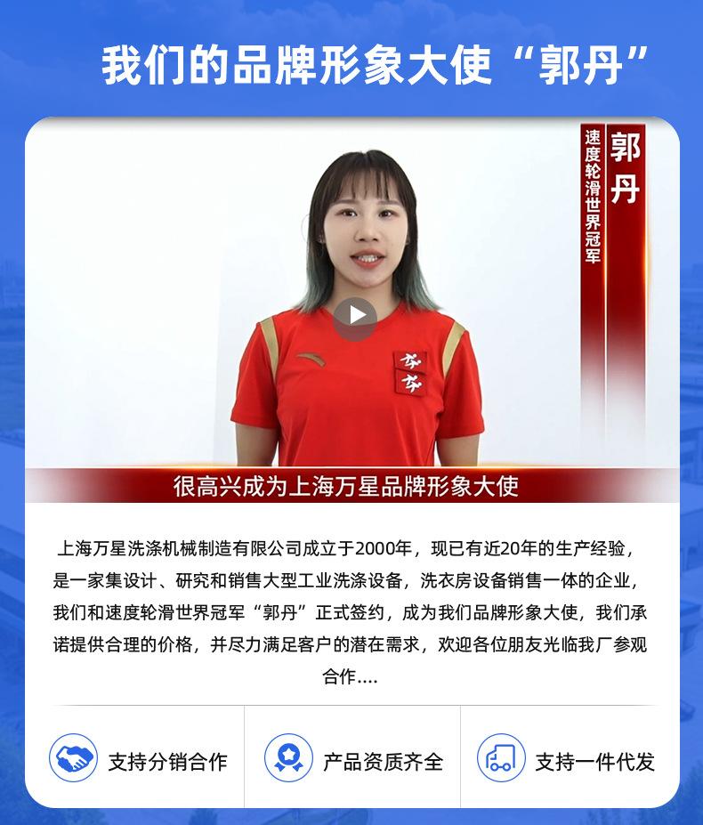 50公斤洗脱机_03