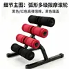 Silla de Yoga Multifuncional Transfronteriza Máquina de Inversión Banco de Fitness Masajeador Estirador Corrector de Columna Lumbar Equipo de Fitness