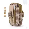 Riñonera de nailon resistente al desgaste e impermeable para teléfono móvil, cinturón para llevar, bolsa para correr, táctica para fanáticos militares, deportes al aire libre, camuflaje