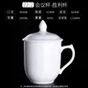 Xícara de Chá de Porcelana Branca Personalizada com Tampa, Caneca Cerâmica para Conferência de Escritório, Copo de Água de Unidade Única, Impressão de Logotipo Personalizável Osso