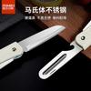Cuchillo de fruta Rimei 5104/3 plegable de bolsillo pelador de frutas cuchillo de frutas multiusos de cocina mini conveniente pequeño