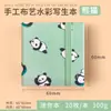 Pinturas de Acuarela Perladas Sólidas Feile Bird 60 Colores Colores Fantasma de Dunhuang Estilo Chino Pintura de Color Portátil Estudiante de Arte Colores de Tendencia Nacional