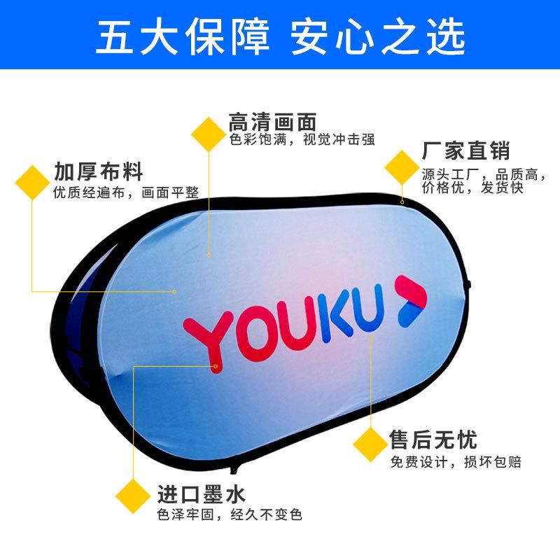 鹏飞旗帜A屏展架