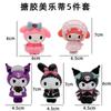 Adornos Decorativos para Pastel Kulomi de Redes Sociales Sanrio Melody Perro Patcha Perro Yugui Enchufe para Mesa de Postre de Cumpleaños