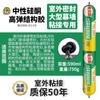 995 adhesivo estructural de silicona neutra negro muro cortina con adhesivo blanco fuerte baldosa cerámica adhesivo resistente a la intemperie adhesivo impermeable tipo de secado rápido