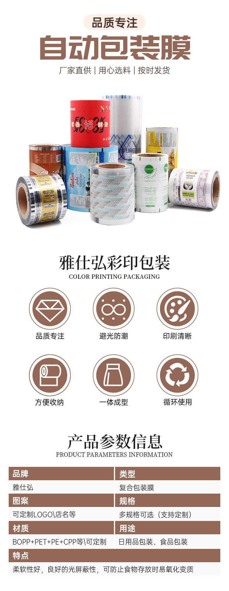 详情页_01.jpg