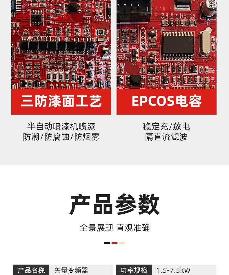 980E变频器_18.jpg
