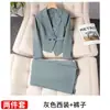 Conjunto de Dos Piezas para Mujer: Blazer Largo Ajustado Delgado con Cuello Pequeño de Traje y Pantalones, Nuevo Estilo Casual Profesional Otoño e Invierno