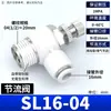 Válvula Borboleta Pneumática Ajustável Conector de Mangueira de Ar sl4/6/8-m5-01/02 Regulador de Pressão do Cilindro Válvula de Ajuste de Regulação de Velocidade