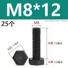 Tornillos de nylon de cabeza hexagonal exterior M3M4M5M6M8M10M12, tornillos de plástico aislados, pernos, varillas de plástico de cabeza hexagonal