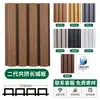 Valla de madera y plástico valla de madera anticorrosiva valla de jardín exterior panel de pared panel Gran Muralla barandilla de madera y plástico reja para pared exterior de patio