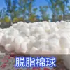 Nido de Algodón para Hámster Bolas de Algodón a Prueba de Frío Invernal y Cálido Suministros Oso Dorado Ardilla Manta Colorida Ropa de Cama para Hámster