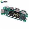Módulo de carregamento de bateria de lítio 18650 com display digital 5V2.4A 2A 1A saída USB dupla com módulo de reforço de display
