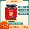 Fábrica de origen mayorista y minorista de frijoles de soya con sandía y frijoles de soya con salsa picante de cinco especias bollos de frijol de soya frijoles de soya con sandía